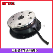 Zhejiang University Mingquan Lighting Instrument MQD-6A QDC-1C Brake Pad High Sensor Anti-freeze Video Line