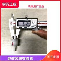 Exhaust gas exhaust gas analyzer one-way check valve straight through Zhejiang University Mingquan Nanhua Fuli Han Chuang Tian Yixiang