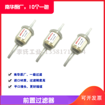 Nanhua instrument pre-filter NHA-509 508 506 exhaust gas analyzer flat mouth filter polymer