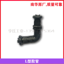 L-type hose Nanhua instrument NHA-509 NHAT-610 exhaust gas analyzer exhaust gas tester 506