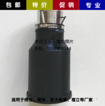 Motor vehicle exhaust gas detection flowmeter horn mouth Environmental protection detection line special horn mouth Nanhua Mingquan