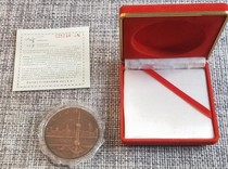 95 The Oriental Pearl Tower was completed commemorative seal