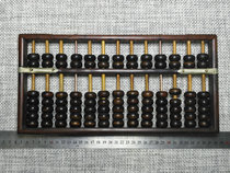 Collect props antique disc 13 tracks