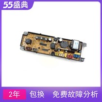 Konka XQB48-508 851 80S 5188 908 2008 4818 200 GD NCXQ-559-X now