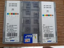 Authentic Iska Blade LNAT1106PN-W IC908 Please kiss before the inquiry thank you