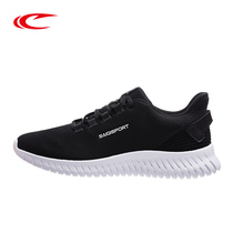Seki mesh sneakers mens brands light and breathable 2022 Summer non-slip abrasion resistant running shoes Mens bodybuilding shoes