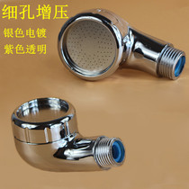 Small shampoo energy-saving high-pressure booster flower sprinkler hair shop rushing to the front bed hair salon faucet