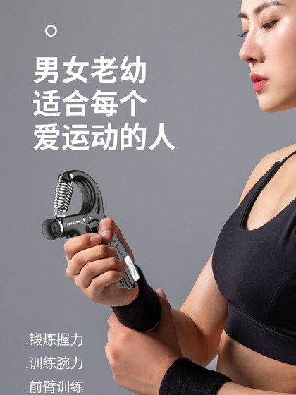 그립 포스 남성용 손 강도 팔 근육 손가락 강도 재활 훈련 장치 피트니스 압력 완화 손목 그립 원 수 그립 포스 남성용 손 강도 팔 근육 손가락 강도 재활 훈련 장치 피트니스 압력 완화 손목 그립 원 수