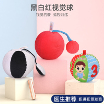  Newborn baby vision training chasing red ball 0-12 months baby educational toy early education hand catching ball black and white cloth ball