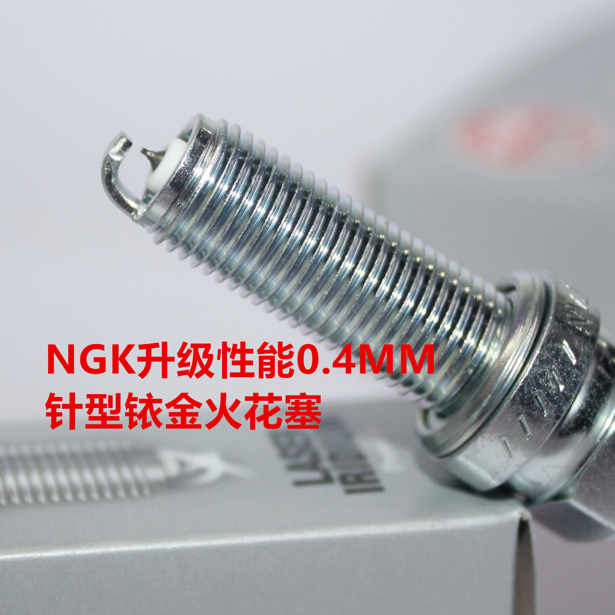 Upgrade NGK Iridium spark plug for Yamaha XMAX300 X-Max 400 large sheep-Taobao