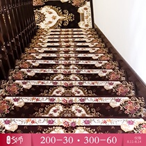 European-style stair mat Stepping mat glue-free self-adhesive stair carpet solid wood non-slip floor mat Household full floor can be customized