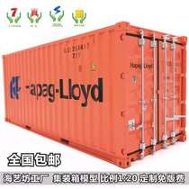 Container Model-Container Model for the _1:20 Herbrot Container Model set-up