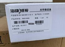 Sea Conway view 16-way DS-3A016T-A DS-3A016R-A video optical transmitter and receiver (single price)