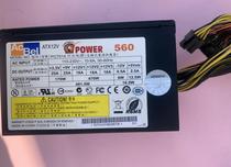 Detached Conshul Acbel Ipower 560 Power supply PC7016 rated 510W mute power spot