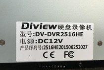 Secondhand Original dress DIVIEW DVR DV-DVR2516HE 16 Road HD Hard Disk Video Recorder Physical Map