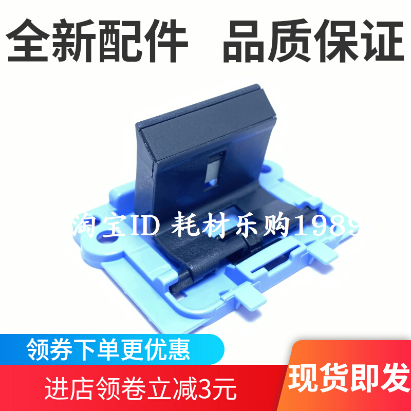 Apply HP HP1008 1213 1136 1007 1007 1108 1108 1216 1216 page-pagers-Taobao