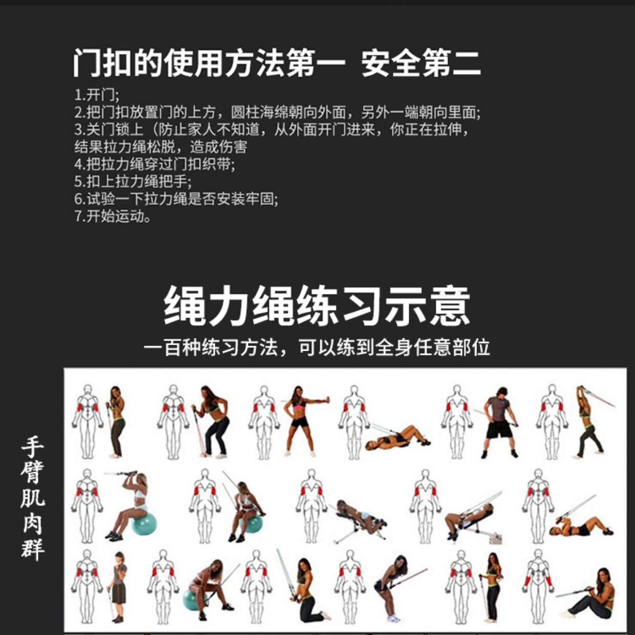 拉力绳健身男练力量训练弹力带练腹肌胸肌健身器材家用弹力绳套装_7折
