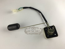 Suitable for M3 Wangjiang Dagger Fuel Tank Gasoline Little Monkey Sensor Sensor Sensor Oil Gearmeter Counter Oil Floating