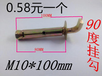 Electric water heater expansion screw fixing adhesive hook Universal type beautiful solar water heater extended ditch accessories