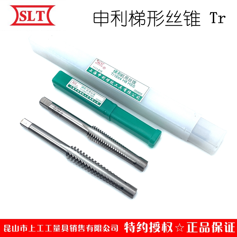 SLT Shenley trapezoidal screw tapping short handle T type threaded screw tapping 20 * 4 machine with tapping high speed network HSS tooth attack 10 * 2