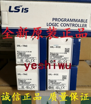 Korea LS(LG) power module GRL-RY2A(N) GRL-RY2C brand new original