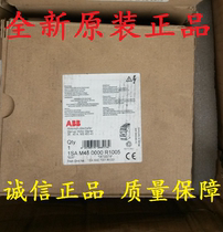 Stock stock MS450-40 28-40A brand new original ABB CAL5-11 CAL18-11