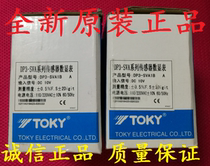 toky toky TCN-P41B P61B counter DP3-SVA1A SVA1B digital display