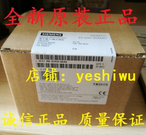 EM 6ES7288 6ES7 288-2DE 2DR 2DT 2QR 2QT 08 16 32-0AA0 Siemens