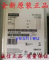 6ES7953 6ES7 953-8LJ31-0AA0 8LJ30 8LG31 11 8LF31 30 20 Siemens