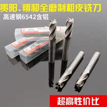 Shang and bo ren milling cutter 6 7 8 9 10 12 14 16 18 20 22 extension rough milling cutter