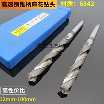High speed steel taper shank twist drill bit 12 12 5 13 14 15 16 17 18 19 20 21 22-33