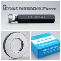 Measuring ring gauge Plug gauge RP1 8 RP1 4 RP3 8 RP1 2 RP3 4 RP1 RP2 Stop gauge