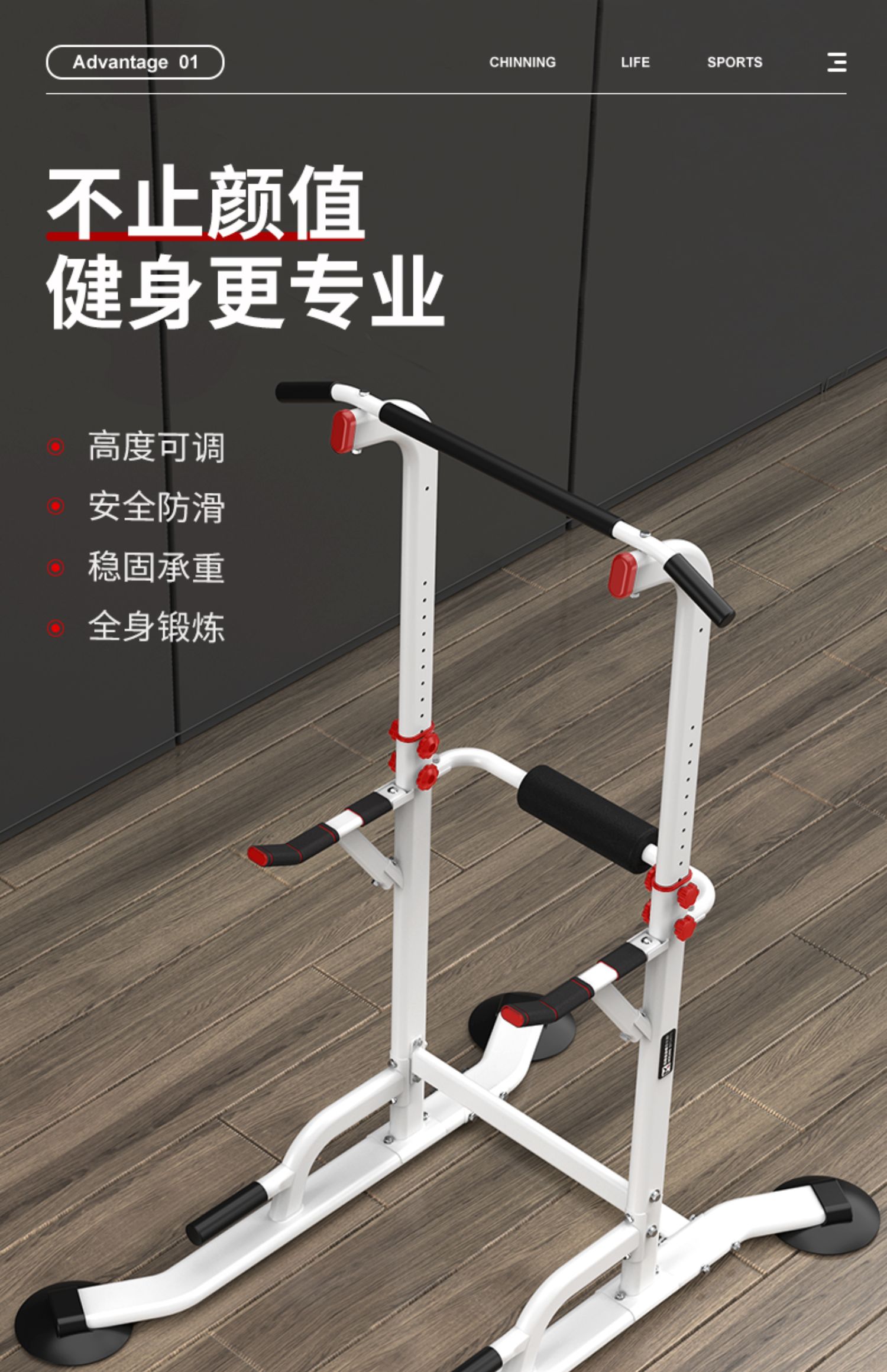 家用单杠室内儿童多功能运动健身器材单双杠架单杆家庭引体向上器