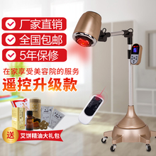艾灸仪器家庭式悬灸仪无烟理疗金艾仪家用艾灸器美容院专用艾炙仪