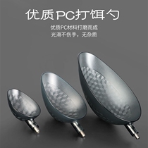 Light weight Bait Spoon to catch Bait Spoon Head 8 mm Interfaces far throw slip fishing method Nest Spoon Long Distance Beat Nest