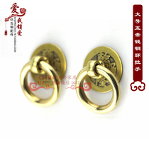 Large five Emperor money copper ring handle Chinese medicine cabinet drawer handle Chinese antique pure copper furniture cabinet door ring copper ring