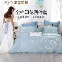 Mercury home textile cotton pure cotton four-piece set bedding Blue duvet cover Sheet quilt cover Bedding set flowers