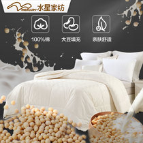 Mercury home textile thickened quilt Yimei Soy two-in-one quilt thickened warm mother quilt core quilt