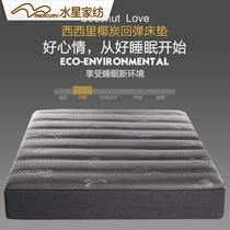 Mercury home textile tatami thickened mattress pad 1 5 meters 1 8 meters bed coconut charcoal breathable rebound mattress