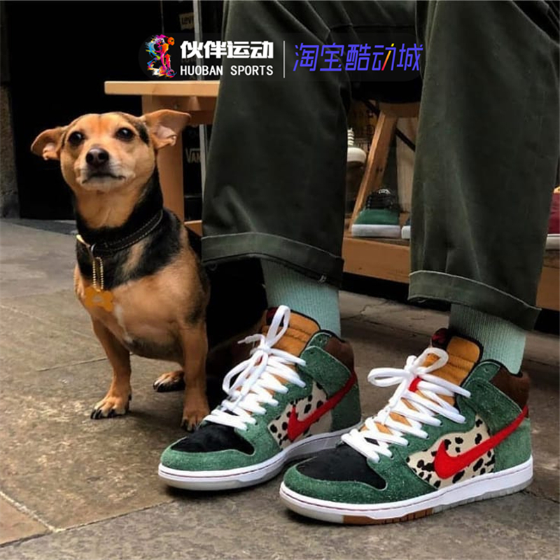 nike sb dog walker for sale