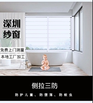 Shenzhen protective screen window Anti-mosquito protection barrier invisible roller shutter type aluminum alloy doors and windows set as window screen mesh push-pull