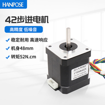 17HS8402 engraving machine 3D printer spot factory direct selling 42 stepper motor NEMA17 high 48mm