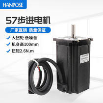 Body height 100MM 57 stepper motor 57BYGH100 2 8A torque 2 6N m engraving machine drilling machine