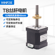 42 linear screw stepper motor 52NCm high 48mm t8 nut 304 stainless steel 3d printing motor hot sale