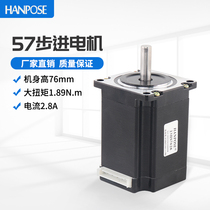 Spot factory direct 57 stepper motor 57BYGH76 high 76mm torque 189Ncm engraving machine drilling machine