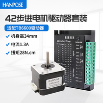 42 Stepper Motor 4 0A Driver Set 42BYGH34 Torque 0 28N m Body 34MM Spot