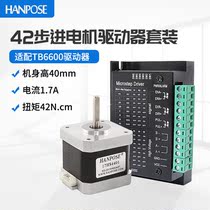 42 stepper motor TB6600 driver set torque 42N m high 40MM can PLC control factory direct sales