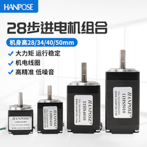 Precision micro 28 stepper motor height 28 34 40 50 optional widely used in dispensing machine