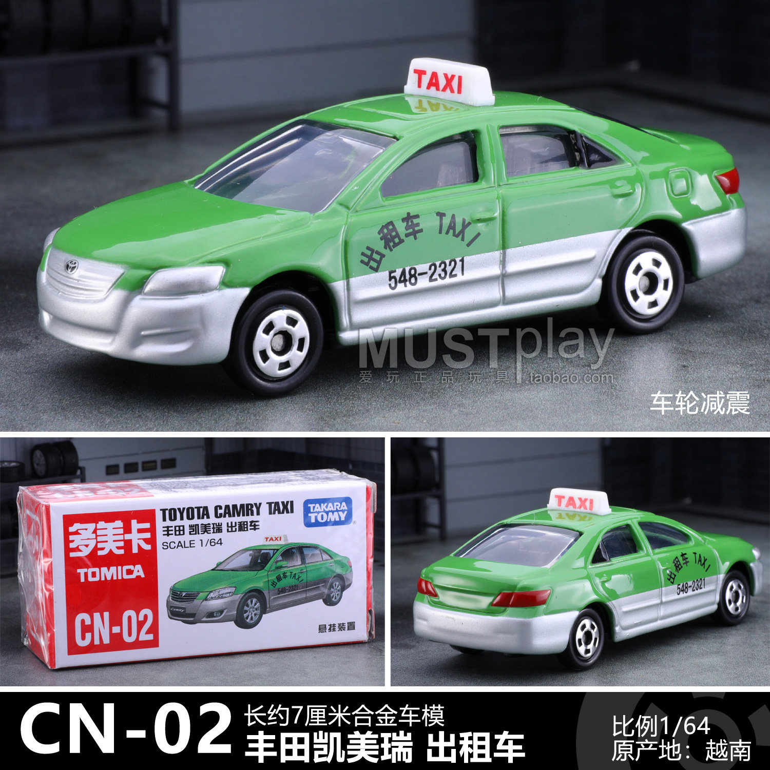 Tomy Tomica Hong Kong Toyota Crown Taxi Jpn Taxi Minibus Alloy Car