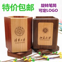 Peking University Beijing Tsinghua University souvenir four-corner hexagonal rotating pen holder wooden ornaments campus gift items